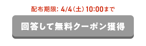 ���ʃN�[�|��