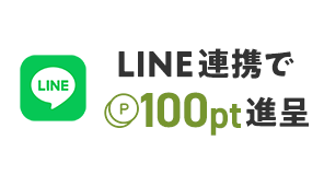 LINEAgŃ|Cgi