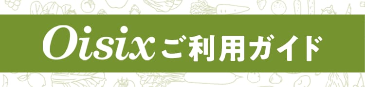 Oisix pKCh
