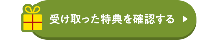 ���R�ɏ��i���폜�E�ύXOK�~�������i��I��