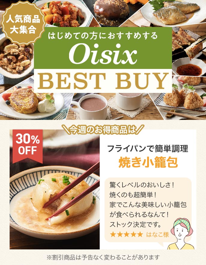 �x�X�g�o�C�y�[�W�̏Љ�