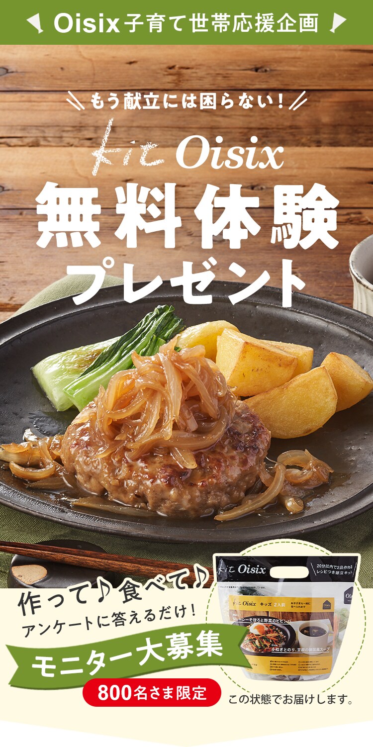 KitOisix̌j^[W