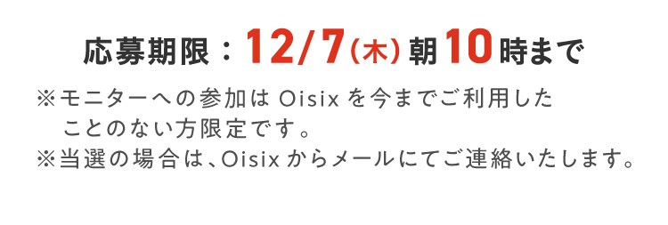 KitOisix̌j^[W