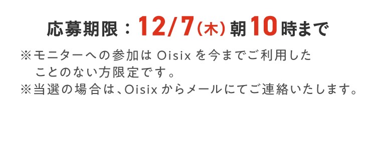 KitOisix̌j^[W