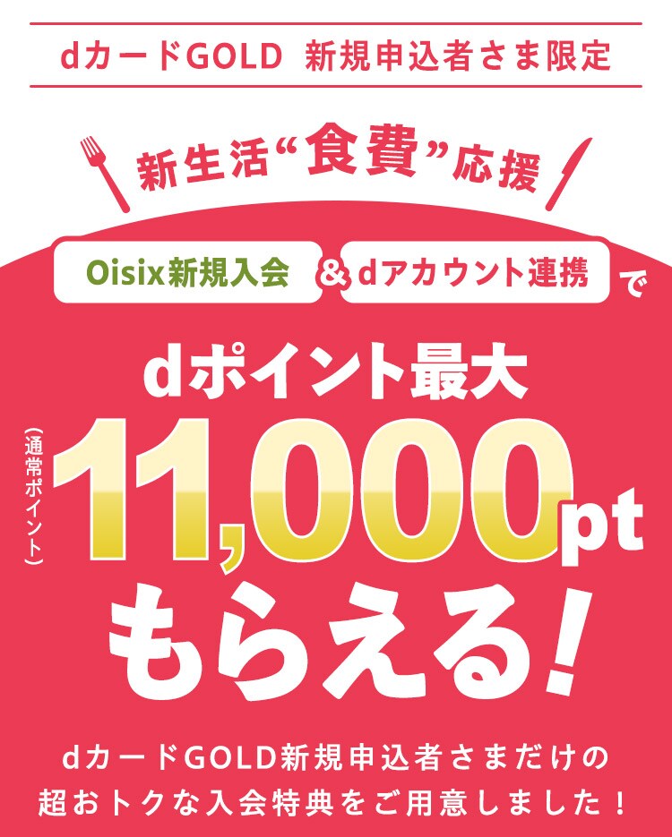 しん様 配達 専用ページ スタンドマイヒーローズ】4月新商品の