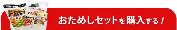 ߂Zbg\