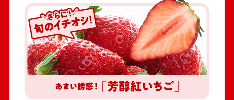 Oisix�����߂��Z�b�g