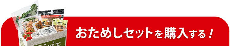 �����߂��Z�b�g��\������