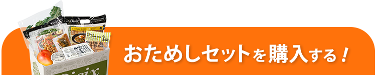 ߂Zbg\