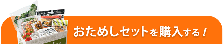 �����߂��Z�b�g��\������