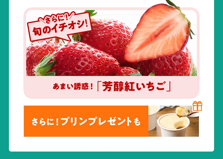 Oisix�����߂��Z�b�g