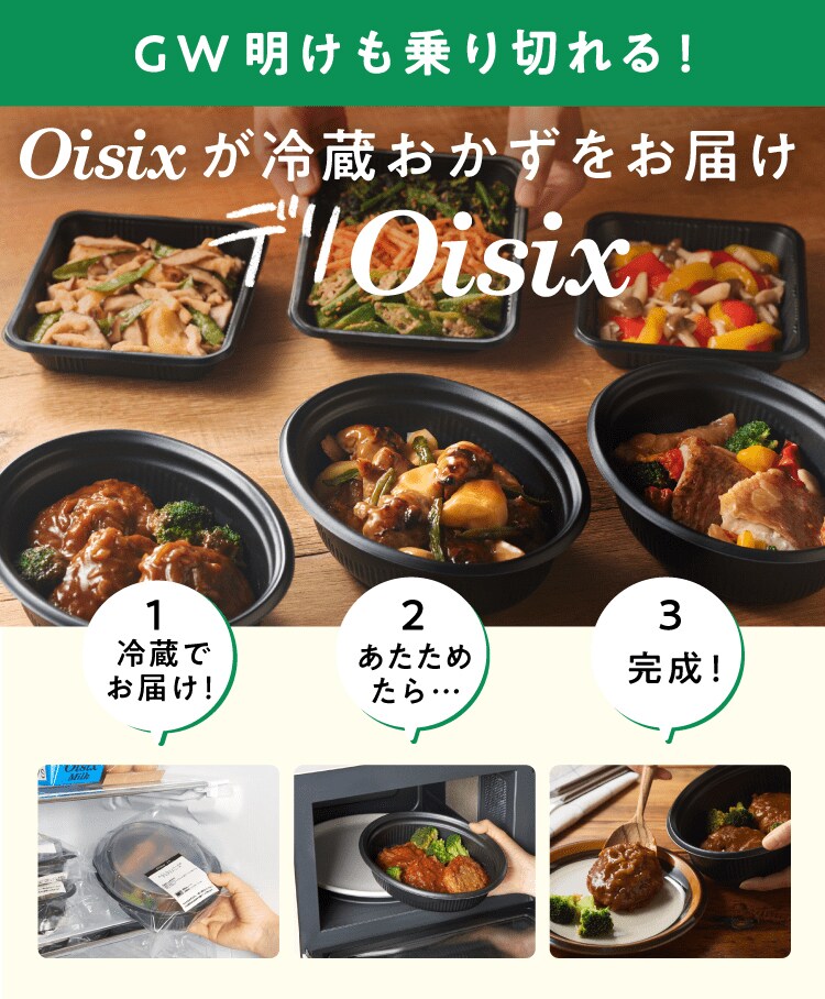 fOisix