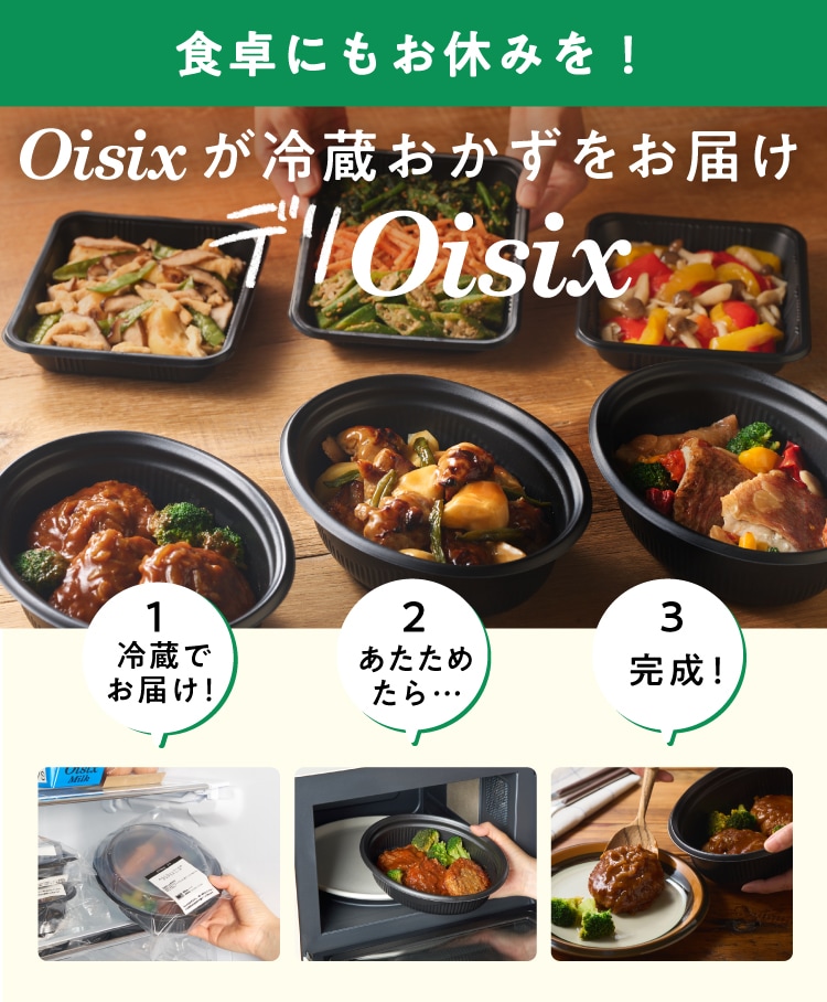 fOisix