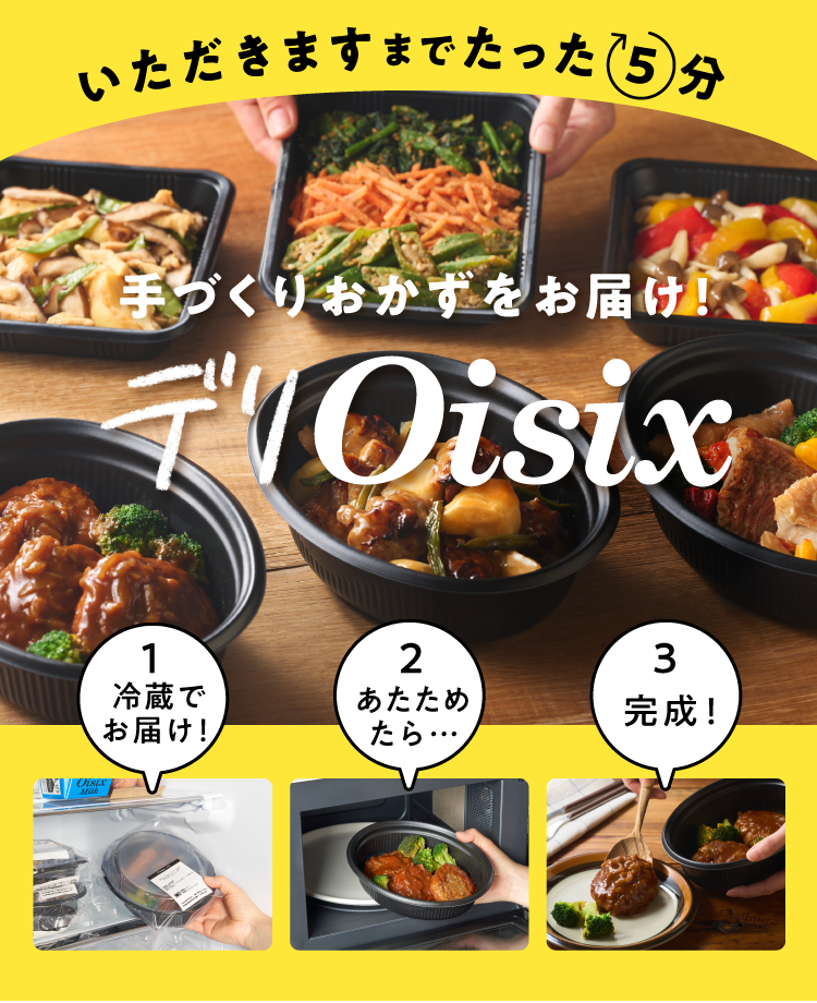 fOisix