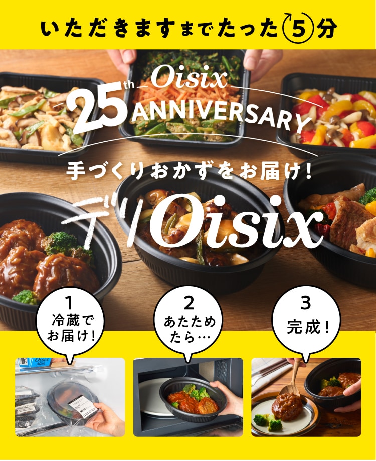 fOisix