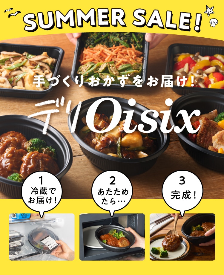 fOisix