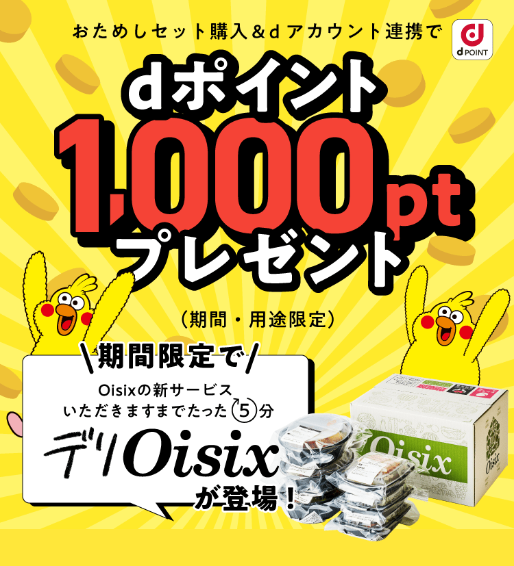 fOisix