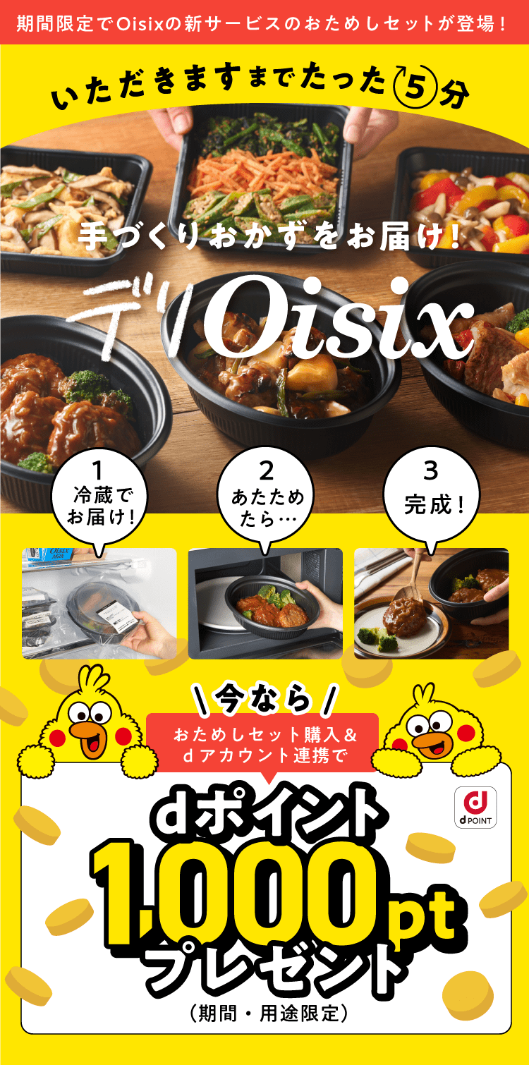 fOisix
