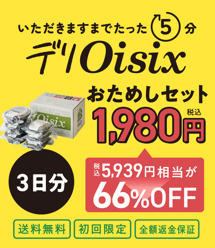 fOisix