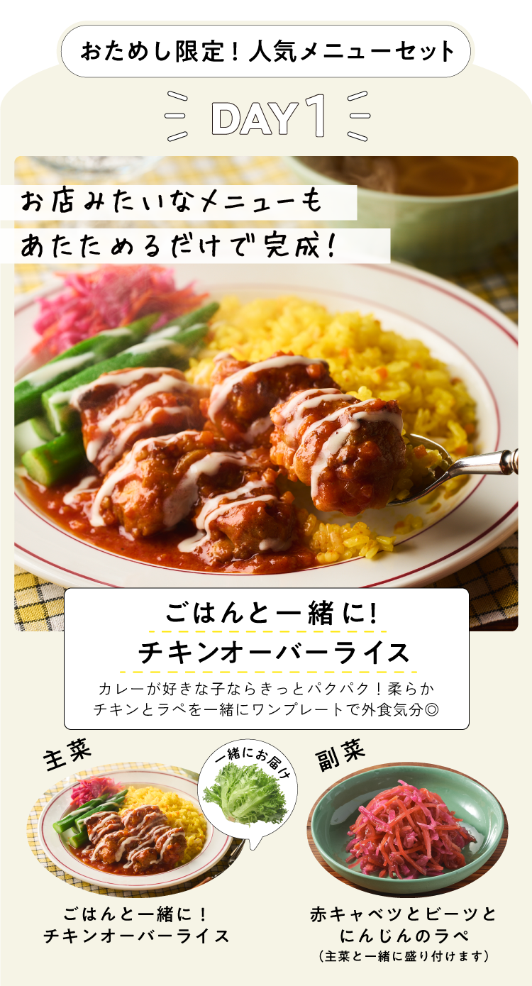 T͂郁j[