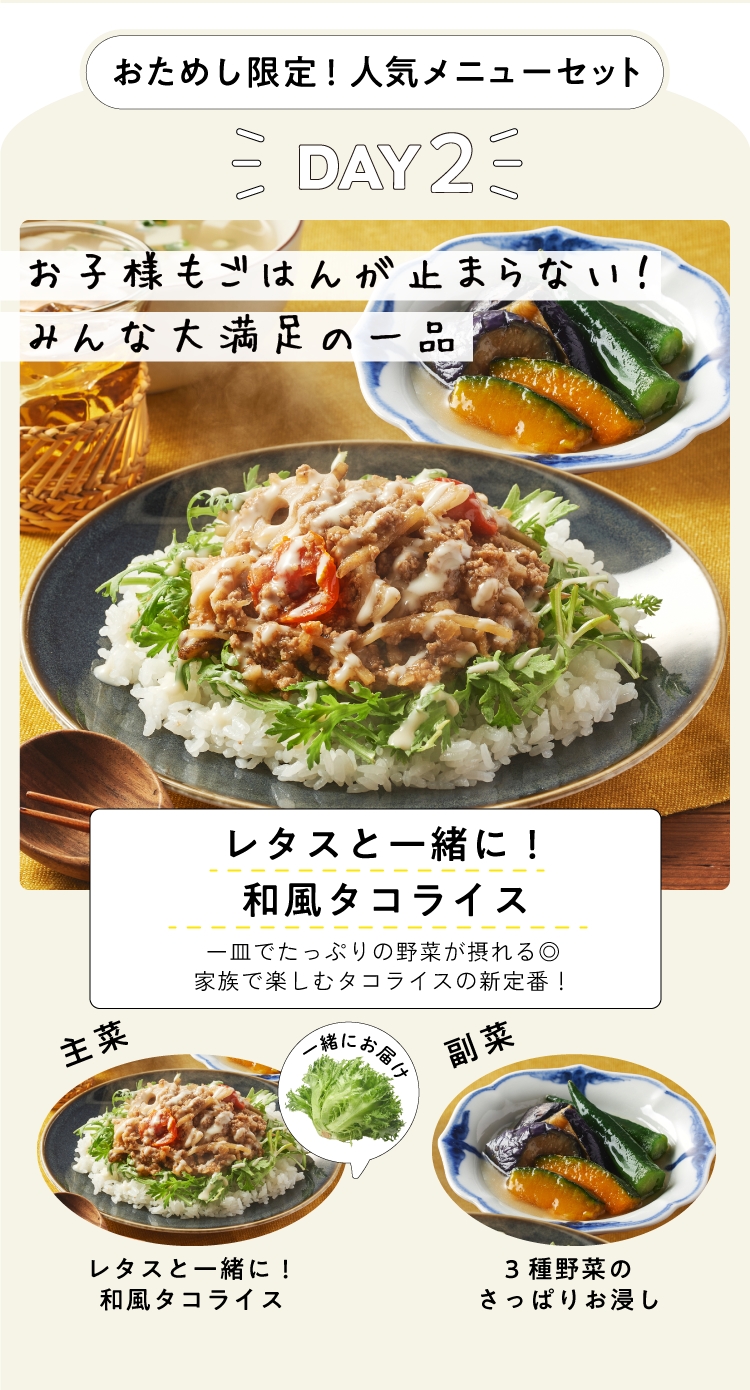 T͂郁j[