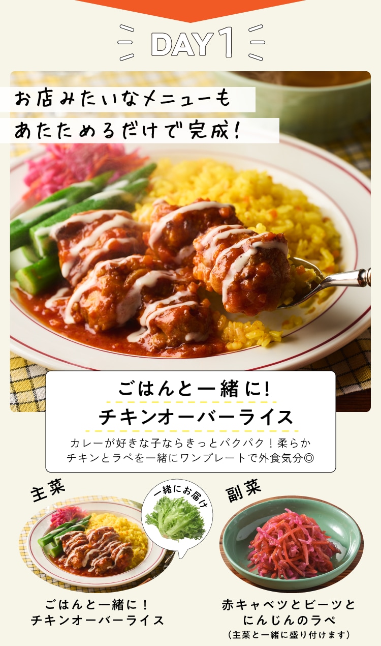 T͂郁j[