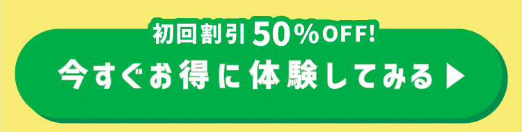 �f��Oisix3Days�Z�b�g