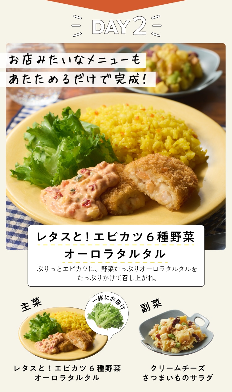 �f��Oisix���T���͂����郁�j���[