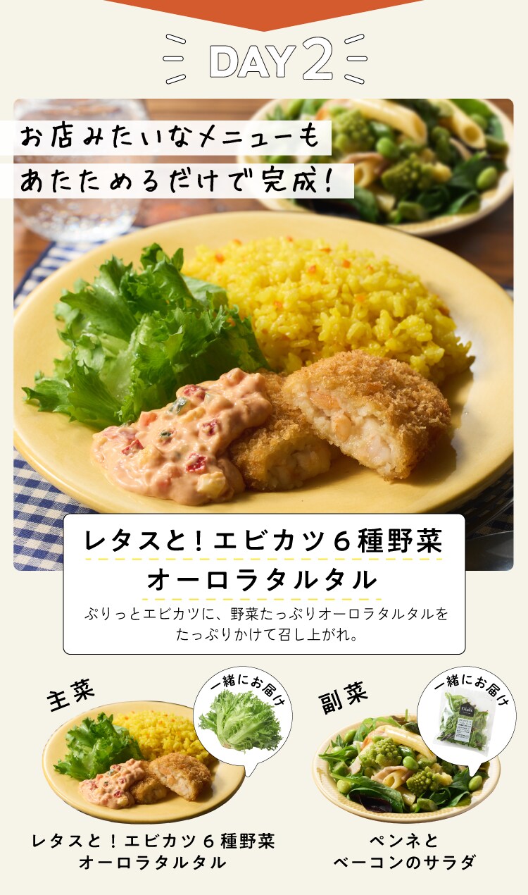 �f��Oisix���T���͂����郁�j���[