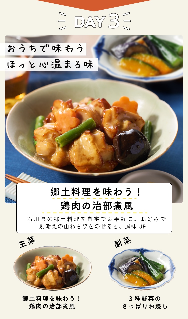 �f��Oisix���T���͂����郁�j���[