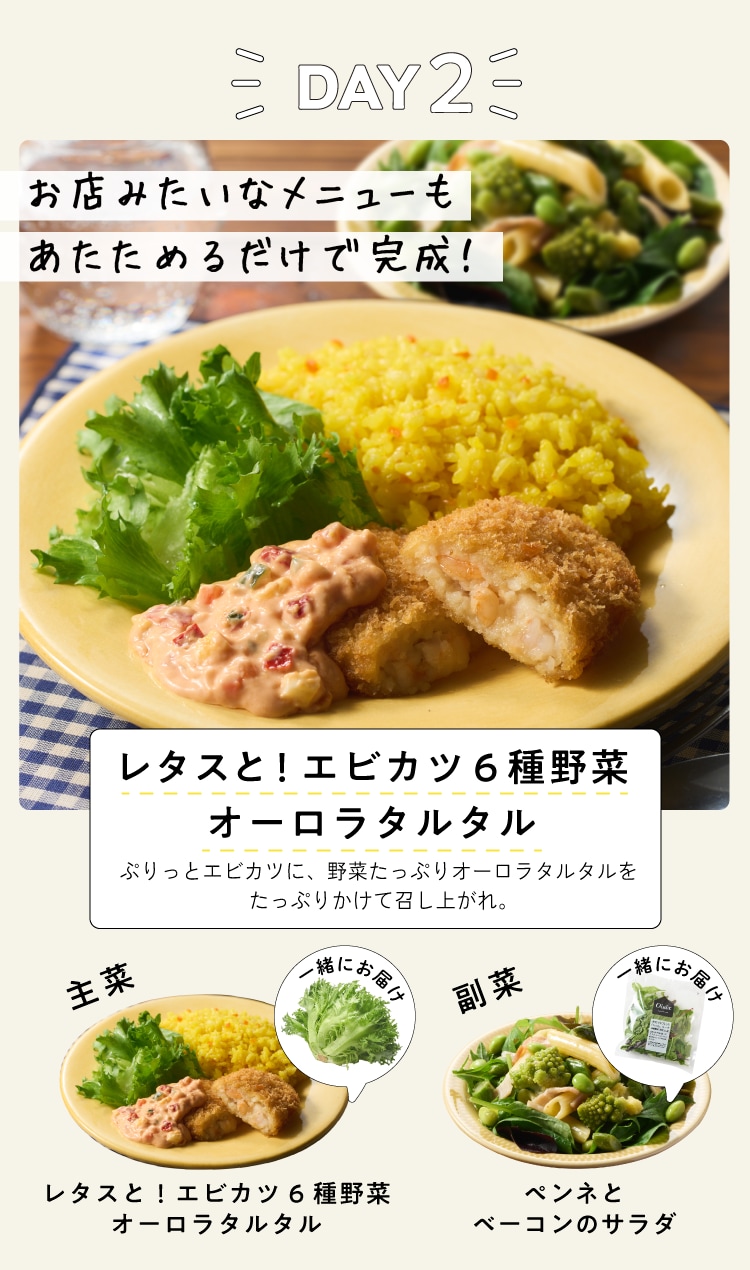 �f��Oisix���T���͂����郁�j���[