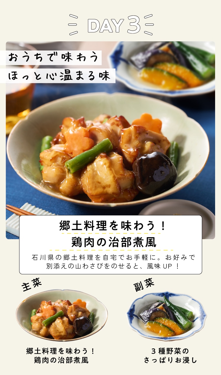 �f��Oisix���T���͂����郁�j���[