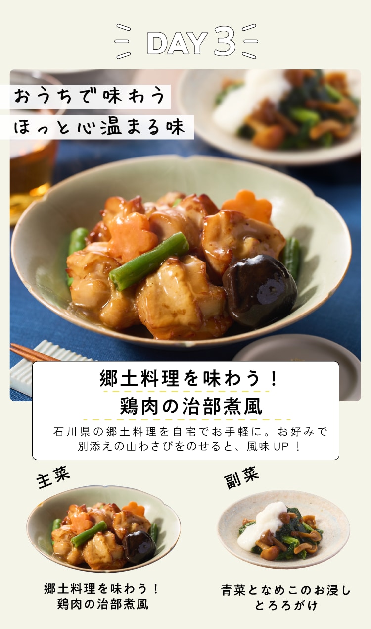 �f��Oisix���T���͂����郁�j���[