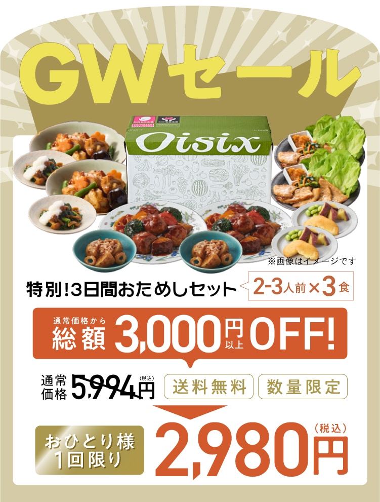 �f��Oisix���ʂȑ̌��Z�b�g�����p��