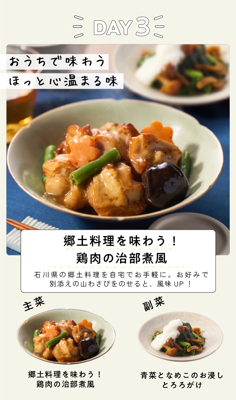 �f��Oisix���T���͂����郁�j���[