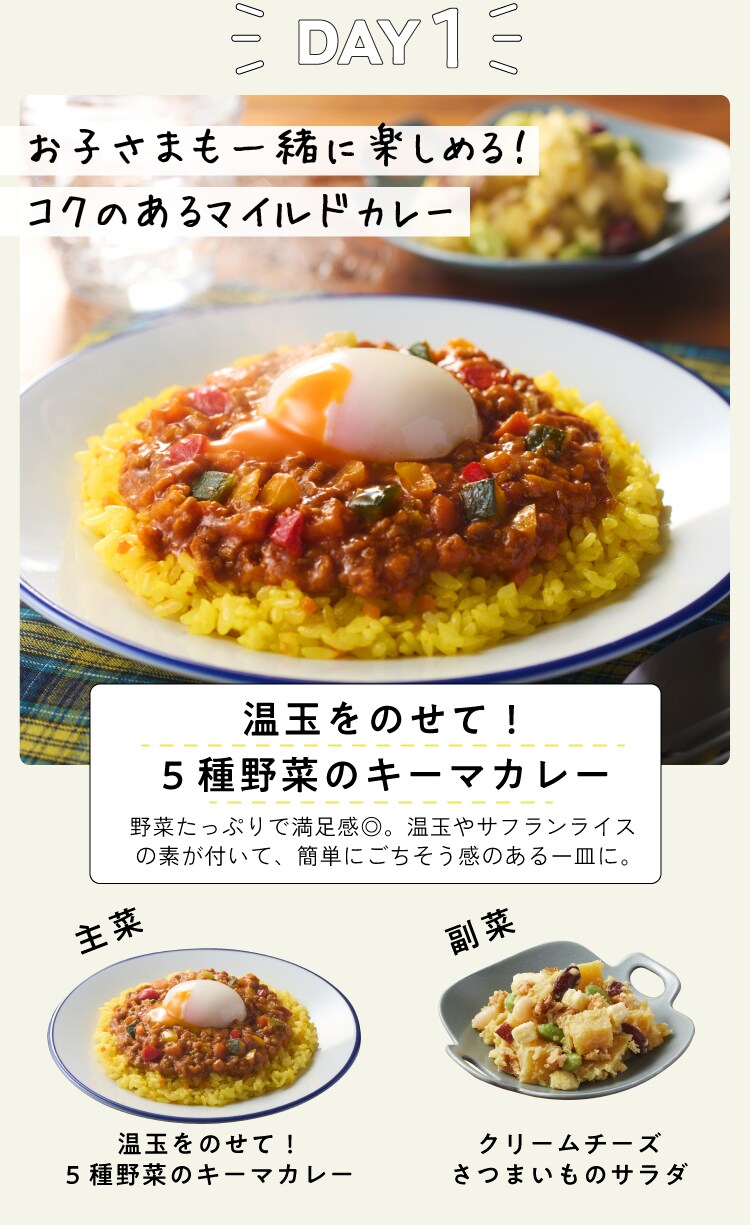 �f��Oisix���T���͂����郁�j���[