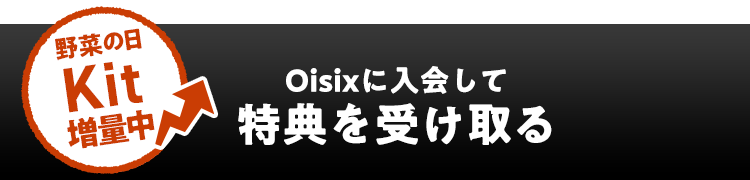 OisixɓēT󂯎
