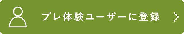 v̌[U[ɓo^