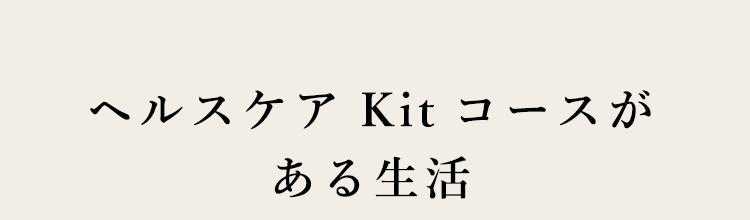 wXPA KitT[rX ߂Zbg