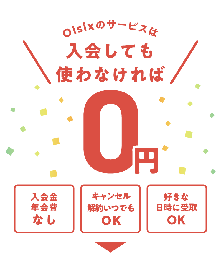 Oisix̃T[rX͓ĂgȂ0~