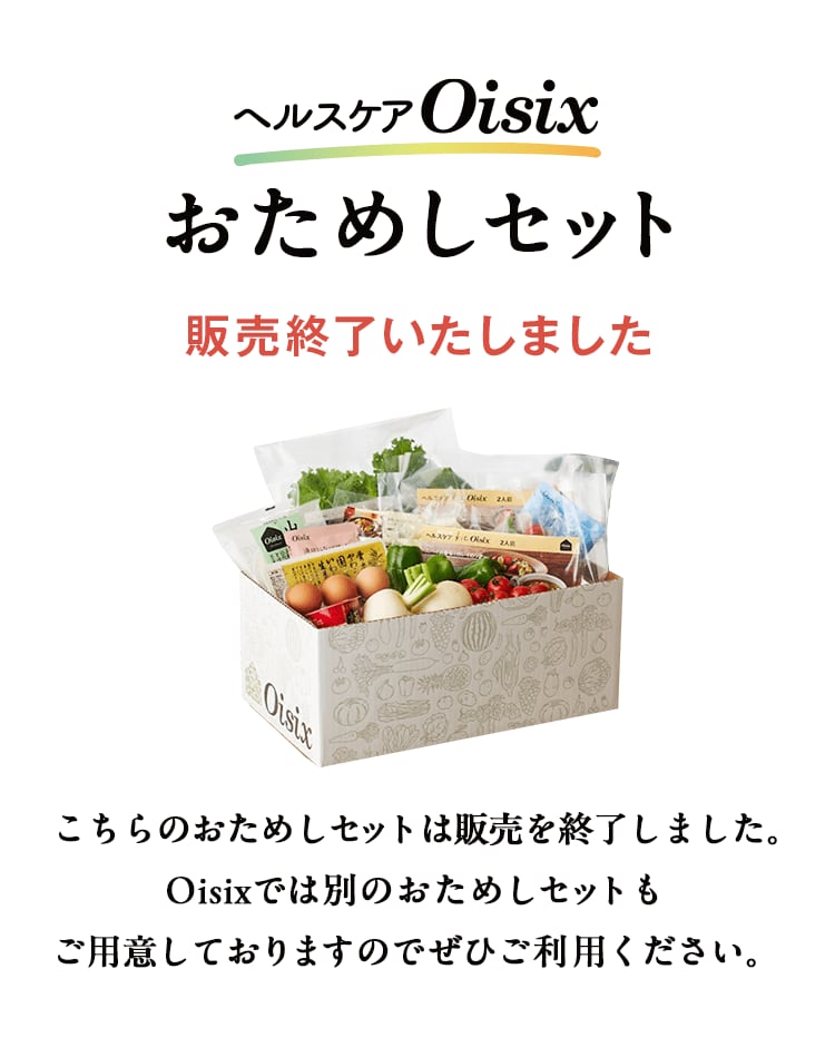 �̔��I���̂��ē�