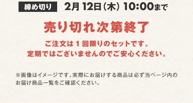 ����؂ꎟ��I��