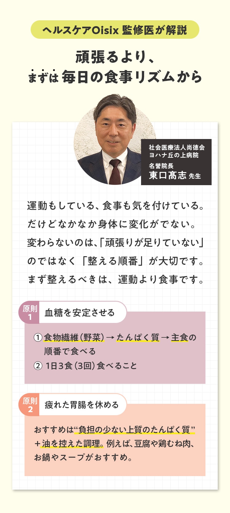 �ďC�オ���