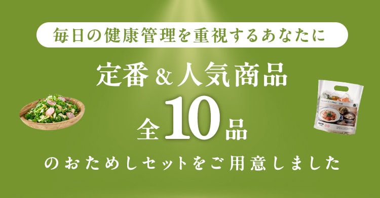 �����߂��Z�b�g