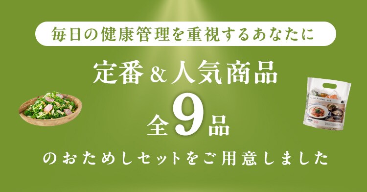 �����߂��Z�b�g