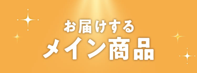 ���C�����i