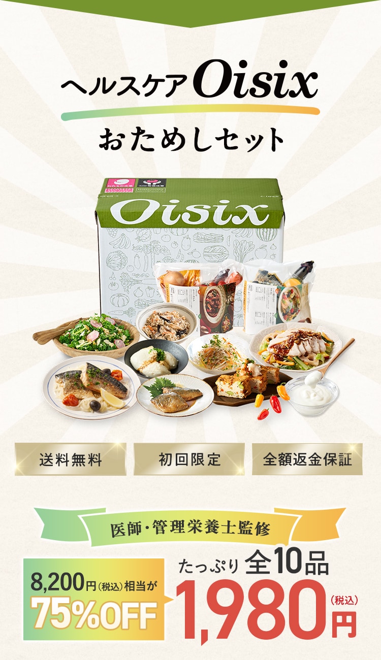 �����߂��Z�b�g