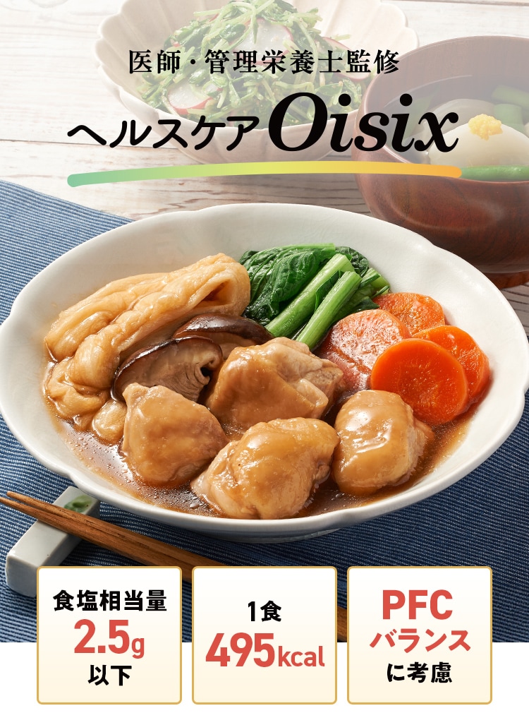 �w���X�P�AOisix