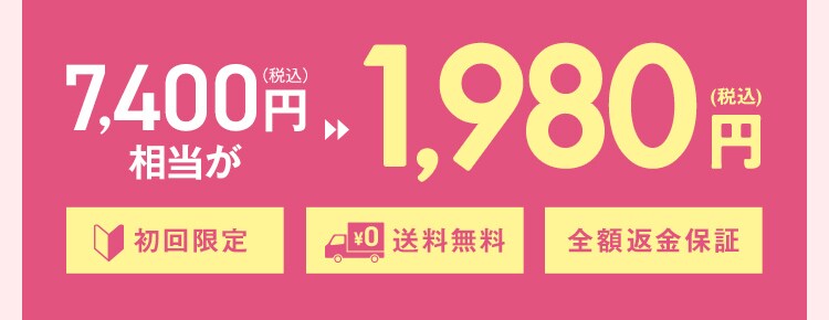 7,500~(ō)1,980~(ō)