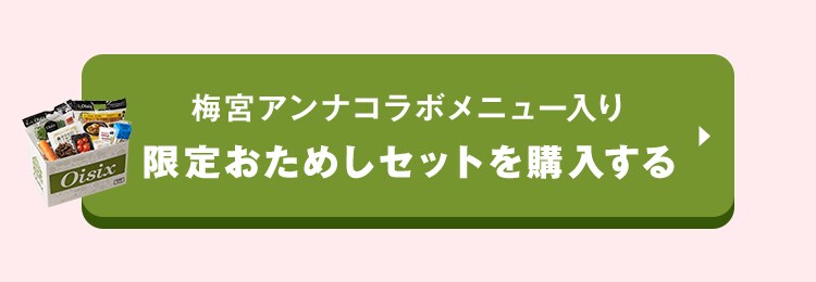 肨߂Zbgw